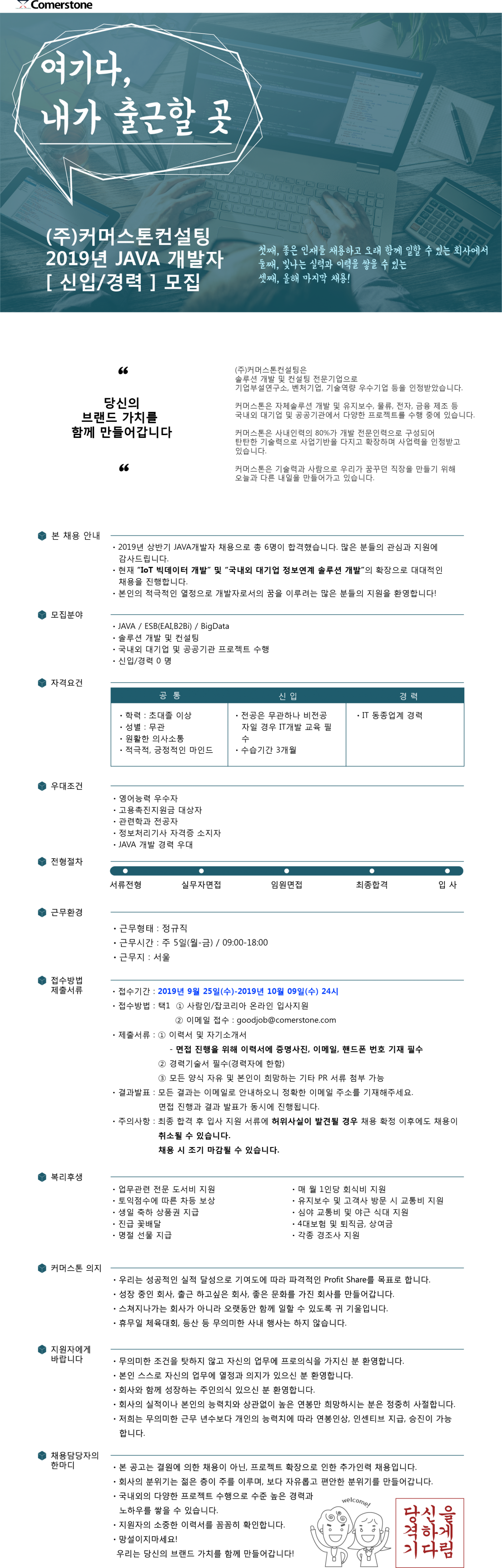 e26b6e2133fca1029704026d1732684e_1569471404_0754.png